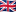 English (UK) flag