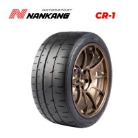Nankang CR 1 - Official Image